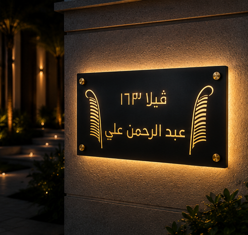 Maat's Leather --- ريشة ماعت