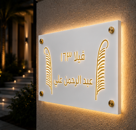 Maat's Leather --- ريشة ماعت