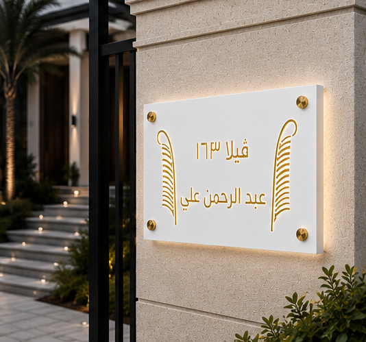 Maat's Leather --- ريشة ماعت